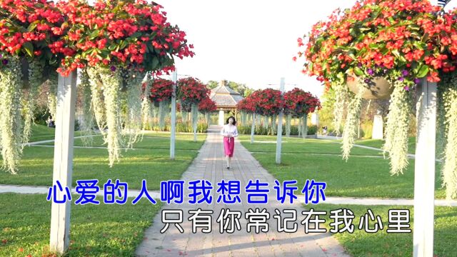 重磅发布|梁敬岩音乐工作室发行的庄建华作曲袁月作词并演唱的《致心爱的人》全面上线