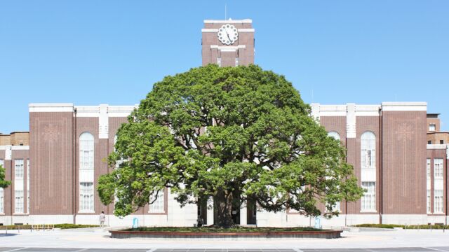 日本第二所旧帝大,京都大学