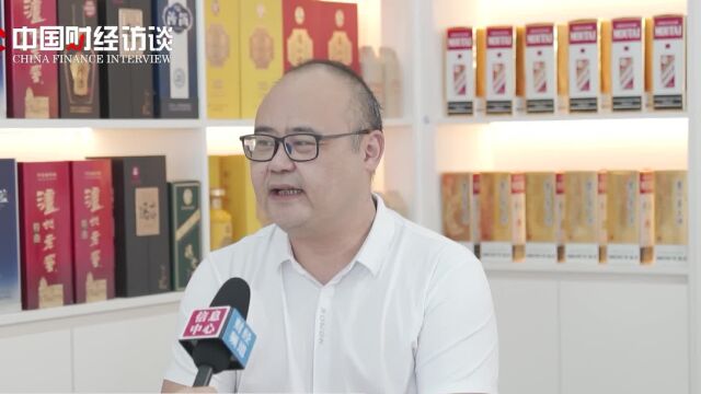 《中国财经访谈》酒淳严选创始人ⷮŠ白涛