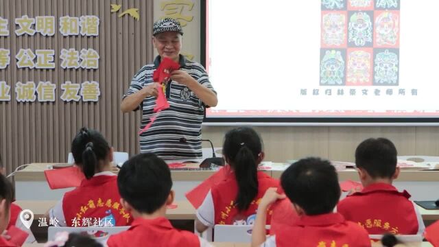 方城小学举行“非遗迎亚运”暑期社会实践活动.在太平街道民间剪纸艺人林荣文的指导下,学生们创作了亚运会吉祥物、亚运会会徽等图案的剪纸作品,...