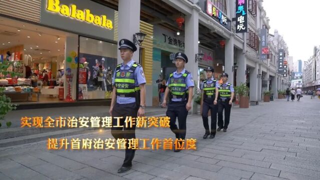 攻坚战丨郑子鹏:在刑侦战线上践行为民初心