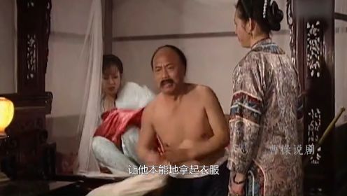 《庞振坤》04集：俏媳妇为了逃离婆家，整蛊公公离间婆婆！