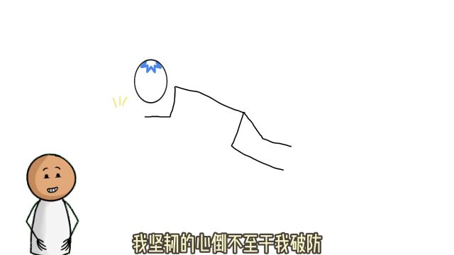 算命的说,我命里缺水.追逐0.01:我的非凡人生路