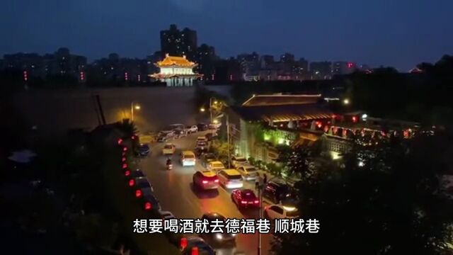 中国夜生活丰富的10座城,凌晨3点仍然热闹非凡,你去过几个?