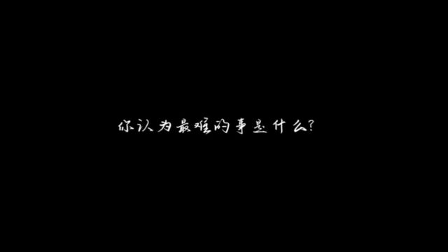 国际残疾人日——新华网