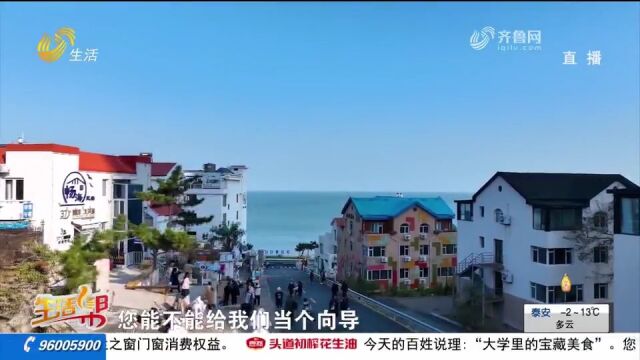 环海路、猫头山,美丽山海精致城市,收好这份威海旅游攻略