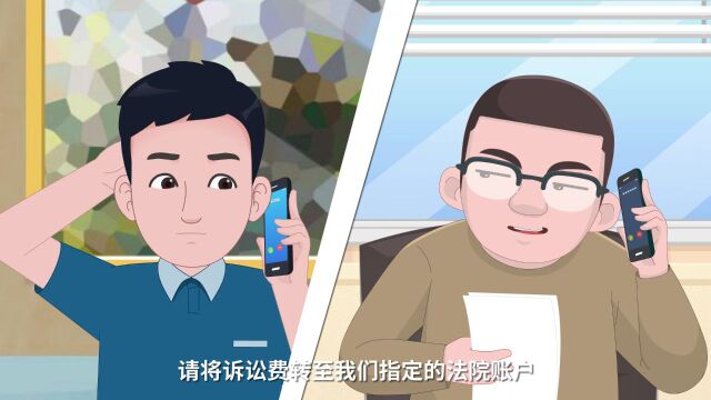 12368:有人冒充我?不听不信不转账,回拨电话来核实!