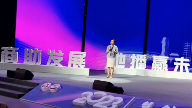 “慧创她时代 奋进新征程”——2023江苏巾帼科技创新大赛直播电商组比赛成功举行