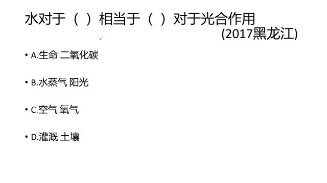 (类比推理)类比推理这么容易?一分钟学类比推理(486)