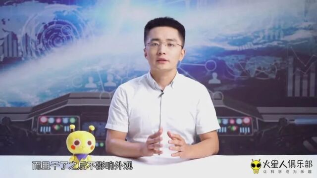 分钟科学 | 会消失的“蓝墨水”是用什么做的?