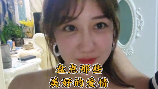 爱情的甜蜜,时光不可阻挡