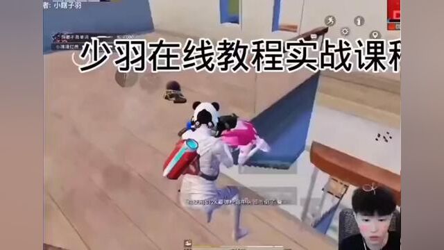 在线 教学