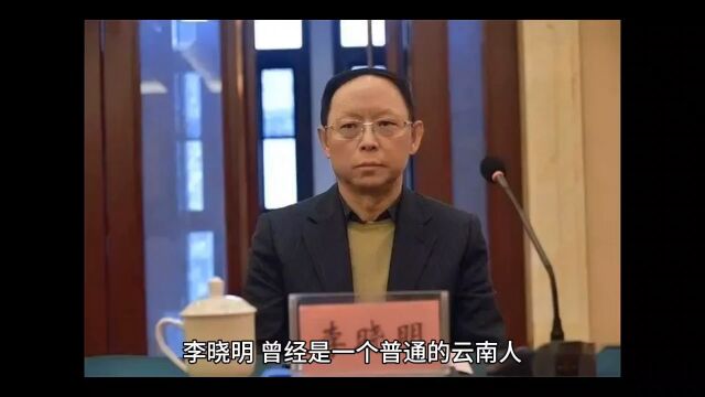 一家5口偷偷加入美国籍,却仍在中国疯狂捞金,如今报应来了