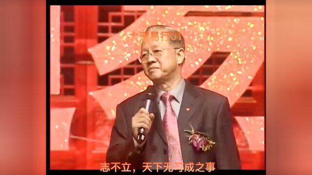 1.4何乐话说中国的无字天书