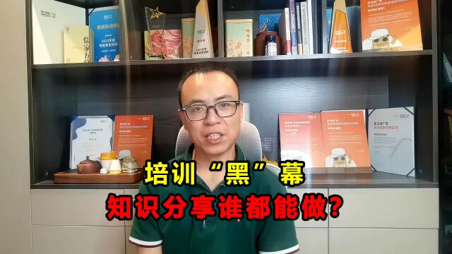 亚马逊培训揭秘:开启利益增长的独门密码?