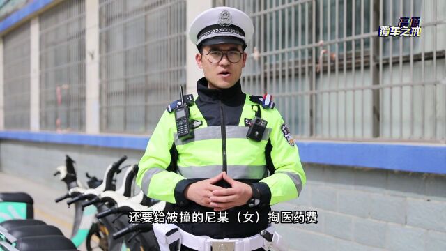 【交通安全警示教育】共享单车违规载人闯红灯被撞