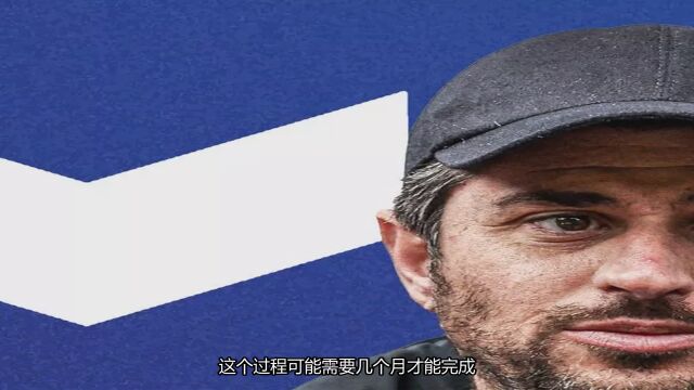 美国投资公司即将完成对英超球队埃弗顿的收购