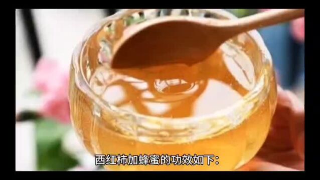 西红柿加蜂蜜的功效? 青果泡蜂蜜能治支气管炎吗?