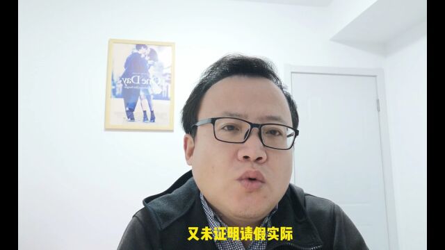 员工以未签劳动合同提出辞职,单位要支付经济补偿金?