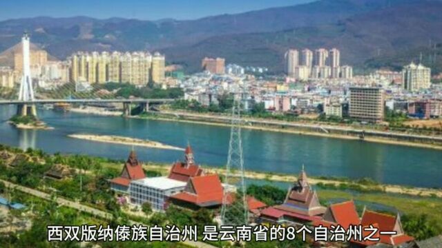 版纳旅游攻略必去景点