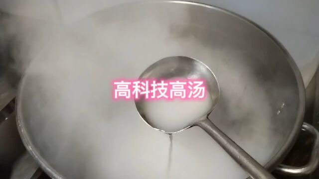 正能量高汤食品安全食品添加剂食品真相大揭秘传递正能量万万没想到