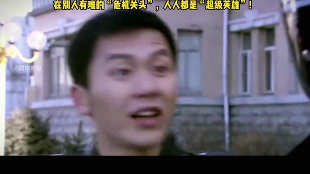 看完瞬间泪蹦! 李晨早期作品!极限救援!!