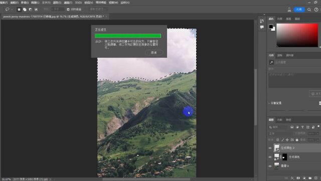 Photoshop Beta2023爱国版来了,新增Ai创意填充