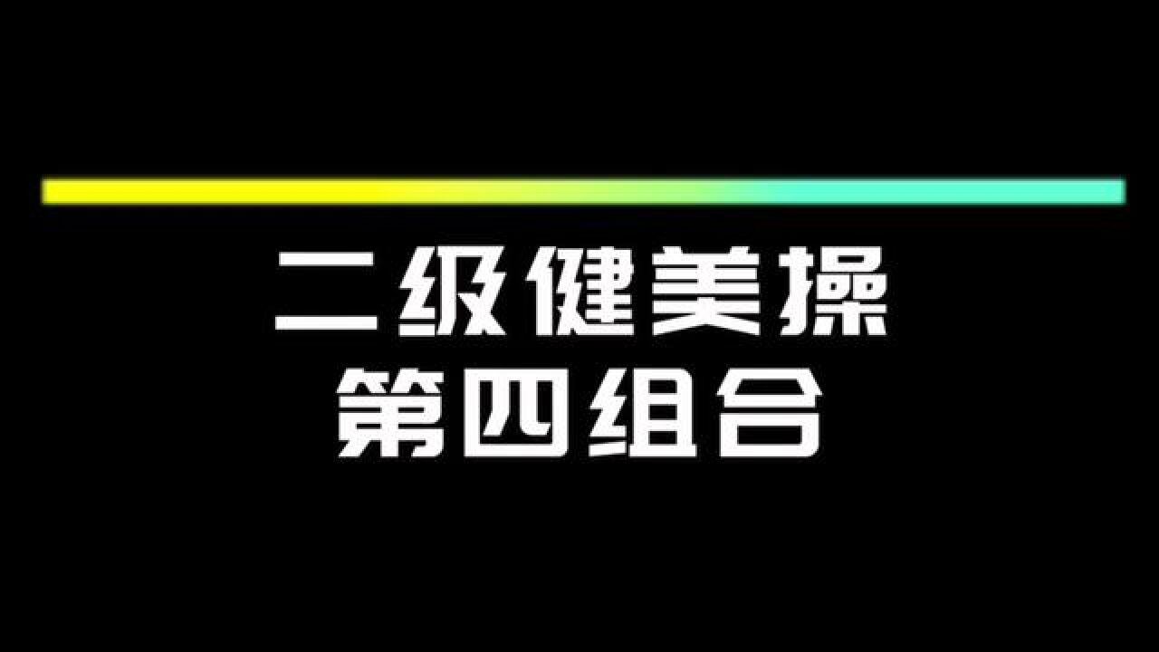 大众二级分解教学图片图片