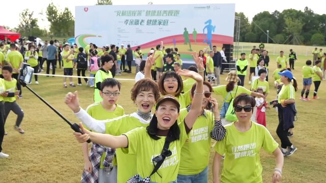 “安利纽崔莱健康慈善慢跑”在上海起跑,著名运动员、奥运冠军乐靖宜作为特约领跑嘉宾到场为参跑者加油鼓劲!