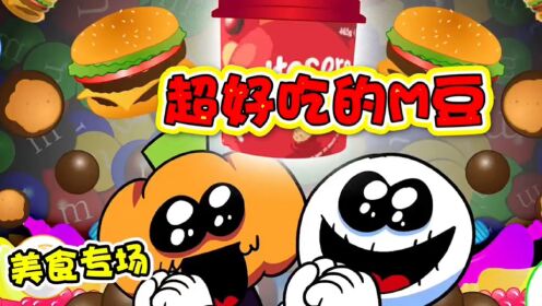 美食动画:上课吃东西是一种什么样的体验?_高清1080P在线观看平台_腾讯视频