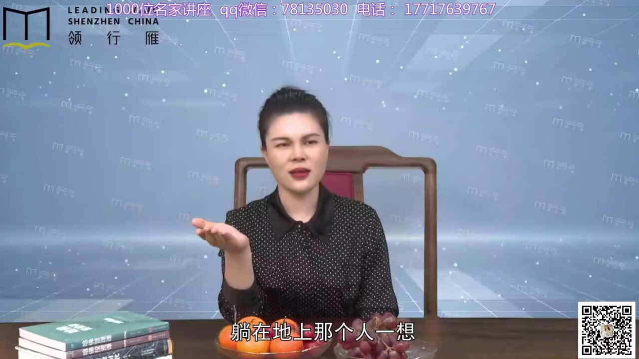 第一招:认真的倾听赵然从小白到签单王18套销售秘籍_高清1080P在线观看平台_腾讯视频