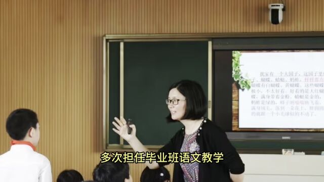 五接小学“我心中的好老师”—黄明芳