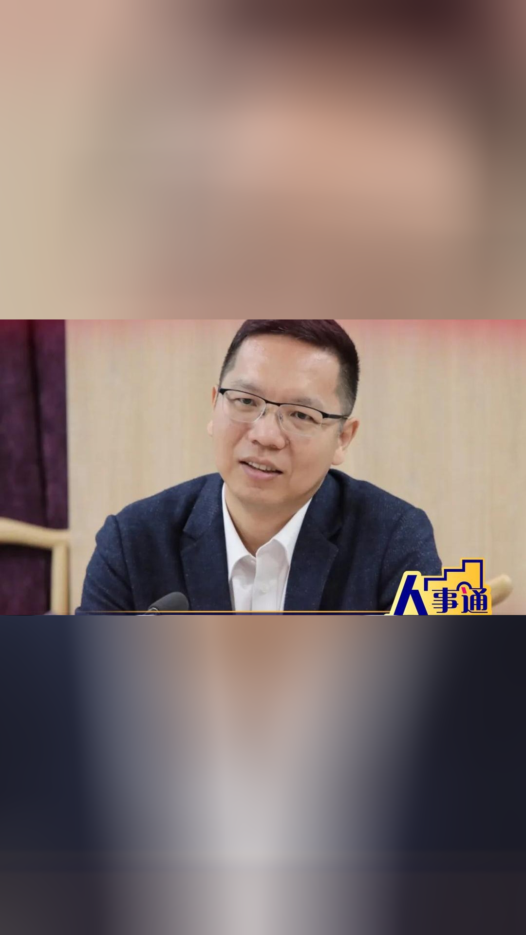 珠海市副市长覃春新任重要岗位曾在东莞多镇任职