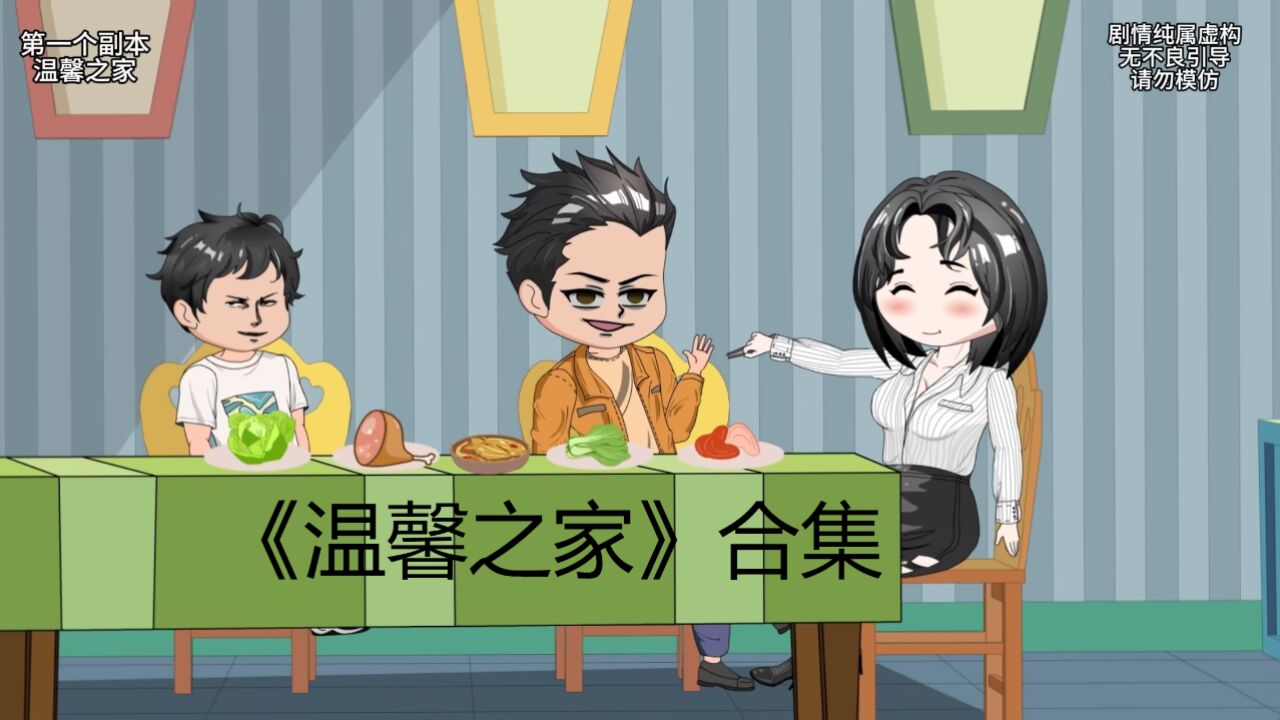 合集_腾讯视频