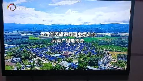 2023年云南卫视转播央视新闻联播片头