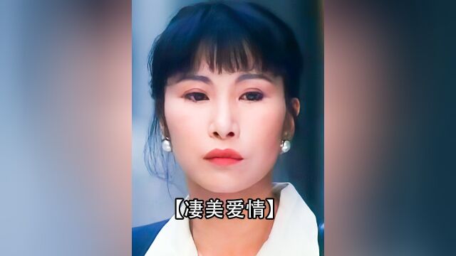 绝版:李月华自导自演的凄美爱情,血之哀伤,轰动一时的限制级影片#经典影视考古计划