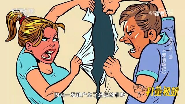 《爱情笔记》:为什么两个人明明相爱,却要互相伤害?来看看