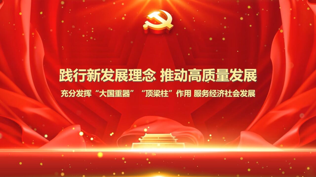 912第一组第一段_高清1080P在线观看平台_腾讯视频