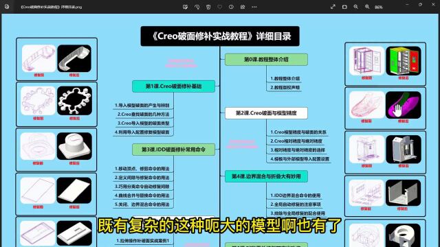 钣金折弯加工常用刀具特点与可加工尺寸