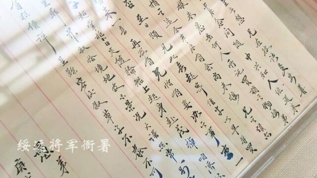 《靓丽内蒙古》——于典