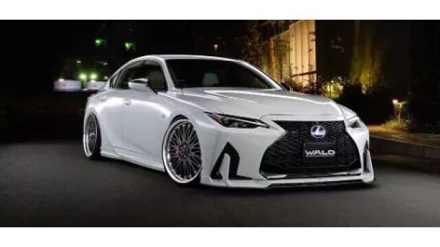 Lexus IS300,改装专属套件,热血运动 + 豪华贵气