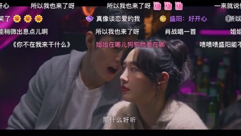 肖战、白百合在主演的电视剧《骄阳伴我》一起跳了盛宇、刘聪、ice版的《隆里电丝》