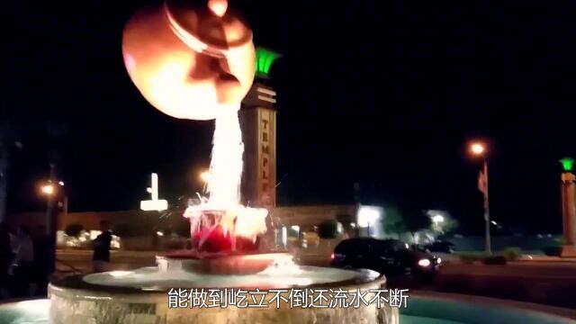 为什么青岛悬空茶壶,能做到屹立不倒还流水不断?原来是这个原理