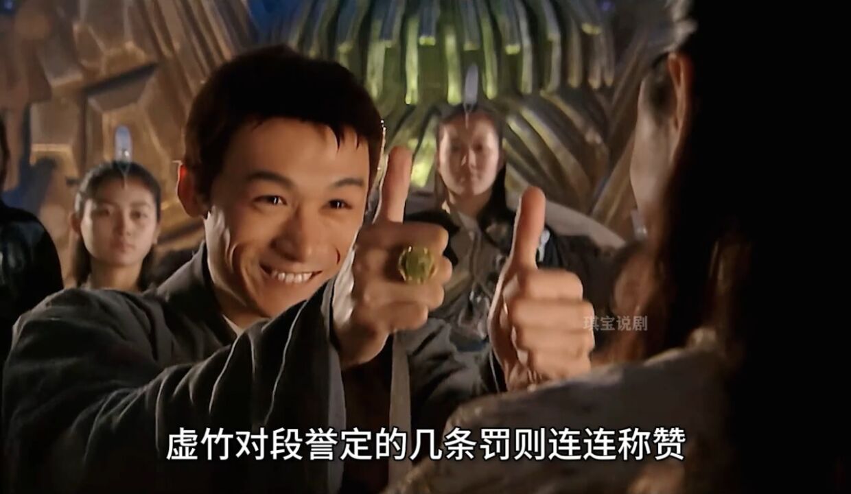 虚竹正式接任灵鹫宫,慕容复竹篮打水一场空_腾讯视频}