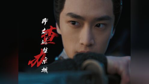九义人《九义人》集结燃打戏也燃快戳视频一同见证_电视剧_高清完整版视频在线观看_腾讯视频
