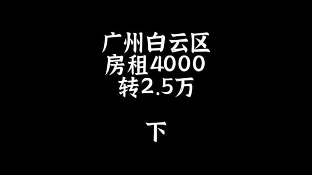 湖北老乡湖北街 #临街商铺 #探店 #店铺转让 #桥锅找店转店 #旺铺转让