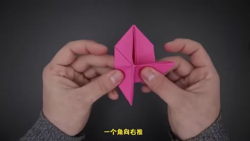 超简单玫瑰花折纸教程，适合亲子手工折纸玫瑰花，折法简单易学！！