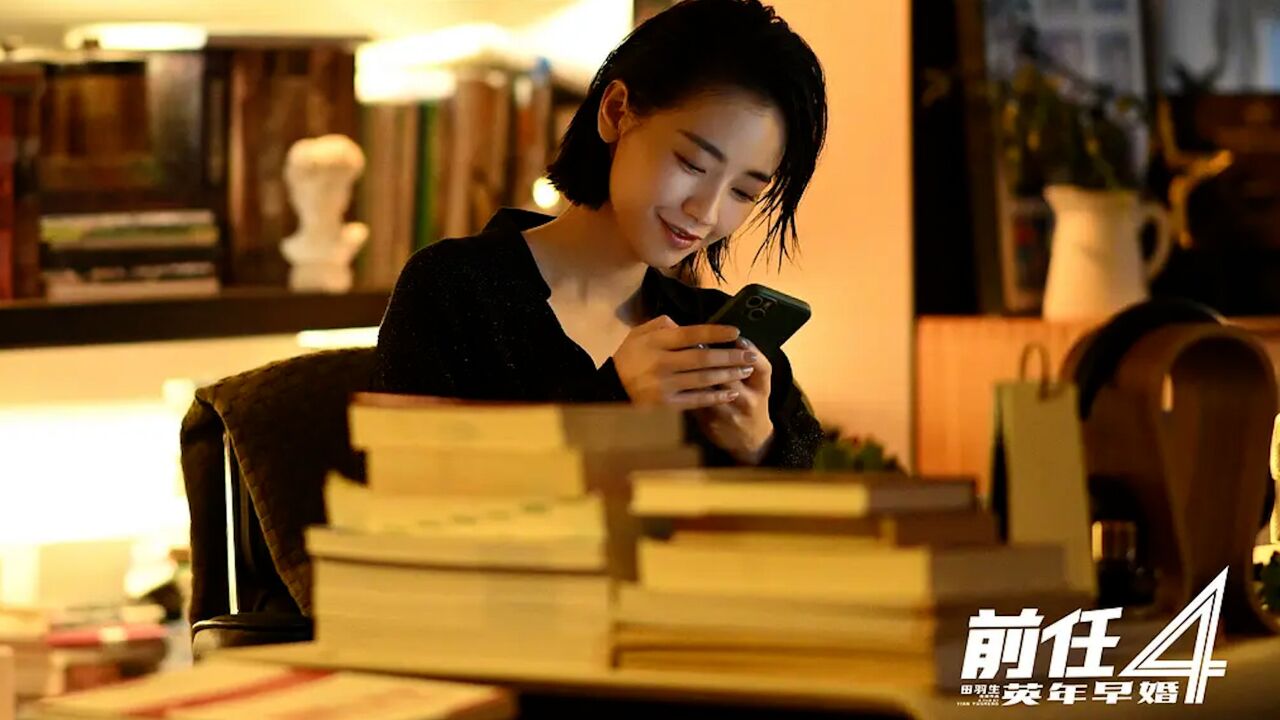 《前任4:英年早婚》孟云柳柳踏上一段相处融洽、灵魂契合的情感之旅!_腾讯视频