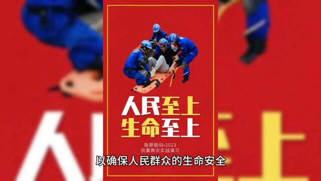 20死19伤重大道路交通事故调查报告公布