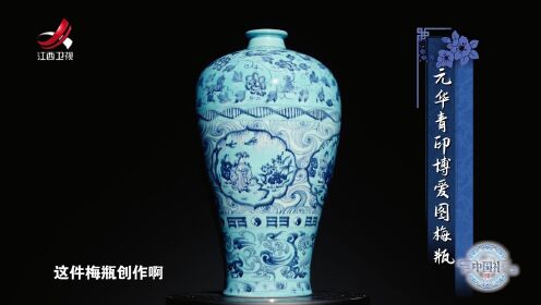 中国礼陶瓷季丨前无古人，后难有来者，突破传统工艺兼具时代特色，御窑工艺传承人的宗师气派